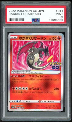 Pokemon Japanese S S10b 011/071 Radiant Charizard Go Card 2022 PSA