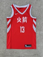 Nike NBA Houston Rockets James Harden 2017-2018 Asian City Jersey Sz 40 Small