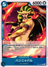 Hannyabal OP14-052 C ONE PIECE Japanese