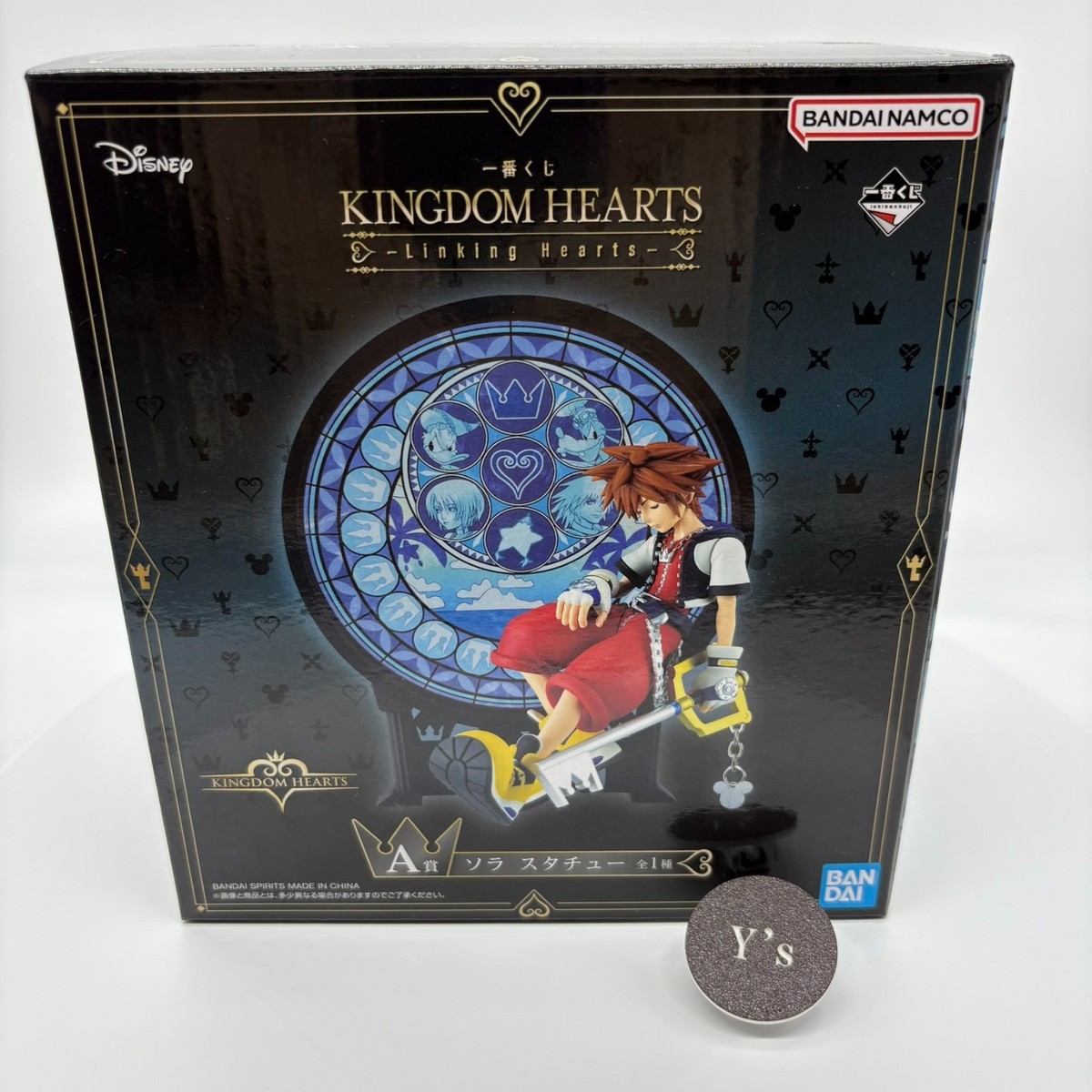 Kingdom Hearts Ichiban Kuji Linking Hearts Figure Sora or Roxas