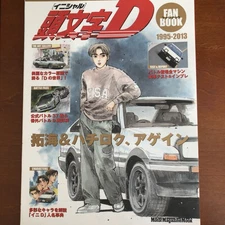 Initial D Fan Book Art Book Illustration