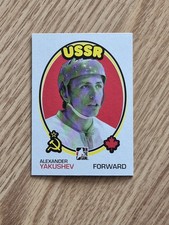 2009-10 ITG 1972 The Year In Hockey #187 Alexander Yakushev