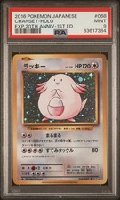 Chansey [1st Edition] #68 Preise | Pokemon Japanese 20th