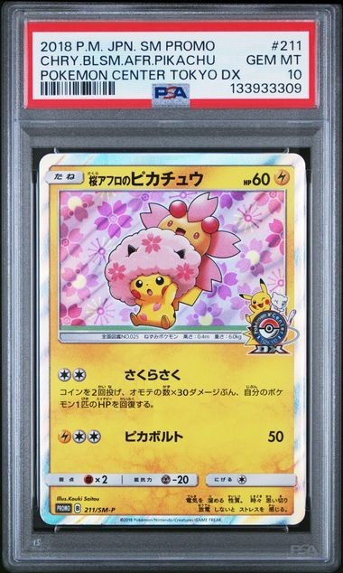 PSA 10 Cherry Blossom Afro Pikachu Pokemon Card Japanese 211/SM-P 2018 Promo
