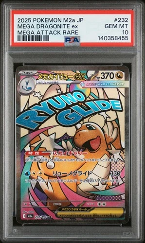 2025 POKEMON JAPANESE MEGA DREAM EX #232 ATTACK RARE MEGA DRAGONITE EX PSA 10