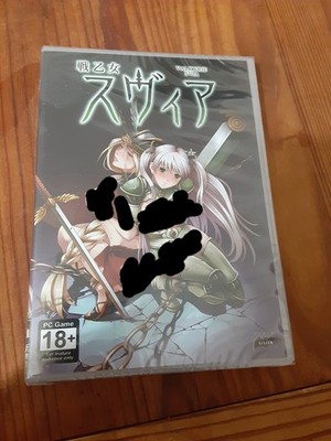 Valkyrie Svia Eroge Anime Visual Novel Manga Gamer Black Lilith English Sealed