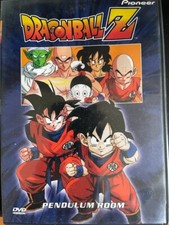 Dragon Ball Z - Saiyan: Pendulum Room (DVD, 1999) w Insert!