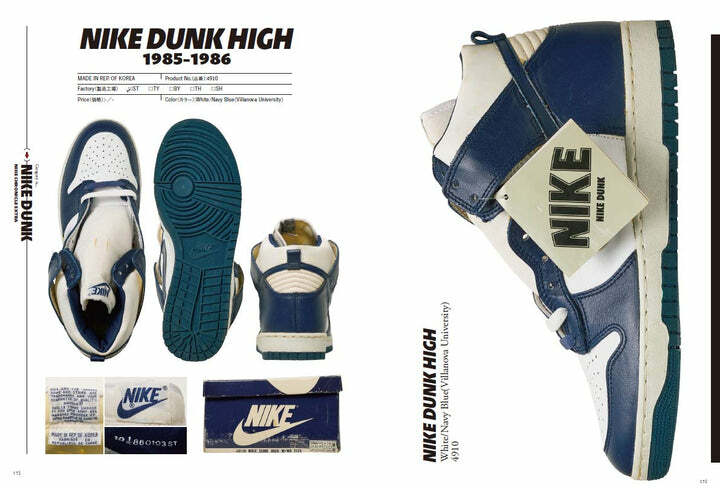 美品! NIKE CHRONICLE DELUXE 1971 1980s 本 Lightning Vol. 150 Nike Chronicle Deluxe [1971 - 1980s