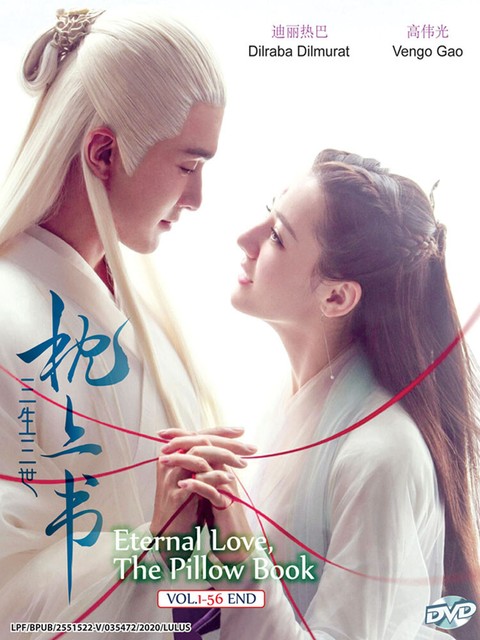 Dvd Chinese Drama Eternal Love The Pillow Book Vol 1 56 End Region All For Sale Online Ebay