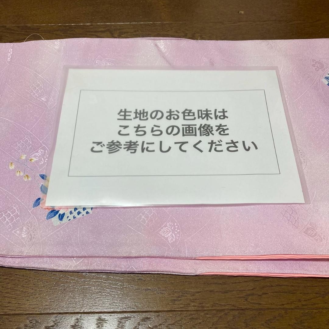 Kimono Washable Small Pattern Polyester 163cm Jap… - image 9