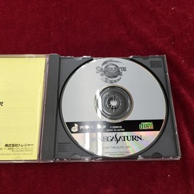 TREASURE Silhouette Mirage Sega Saturn Software 1997 Action Game Japan Import