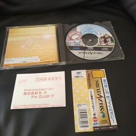 Limited Edition Super Real Mahjong To The Sea Soundtrack Cd Sega Saturn Ss JPN V