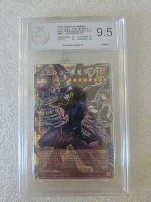 Yugioh Chinese Dark Magician LOCH-SC001 PGS 9,5 - Bild 1 von 3