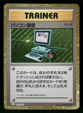 Computer Search #20 Prices | Pokemon Japanese Classic: Venusaur