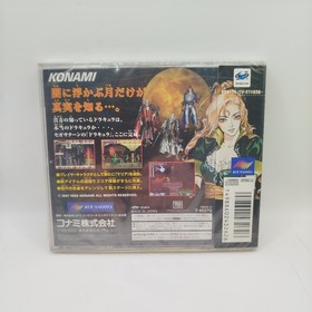 Akumajo Dracula X Castlevania Symphony of the Night SEGA SATURN Game Japan New