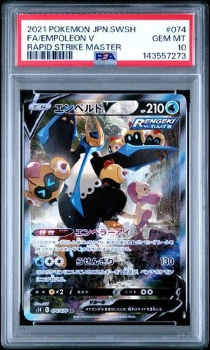 2021 POKEMON JAPANESE RAPID STRIKE MASTER #074 EMPOLEON V PSA 10 GEM MINT