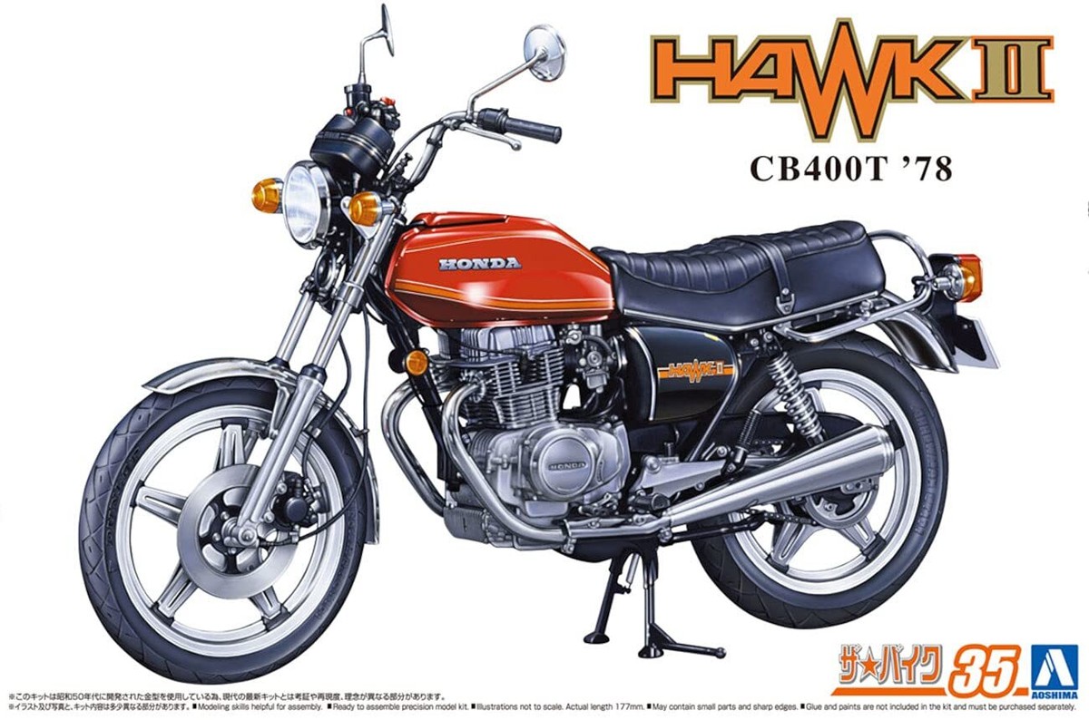 Aoshima 1/12 The Bike Series No.35 Honda CB400T HAWK-II 1978