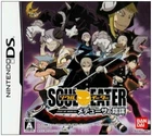 USED Nintendo DS Soul Eater Medusa no Inbou (language/Japanese)