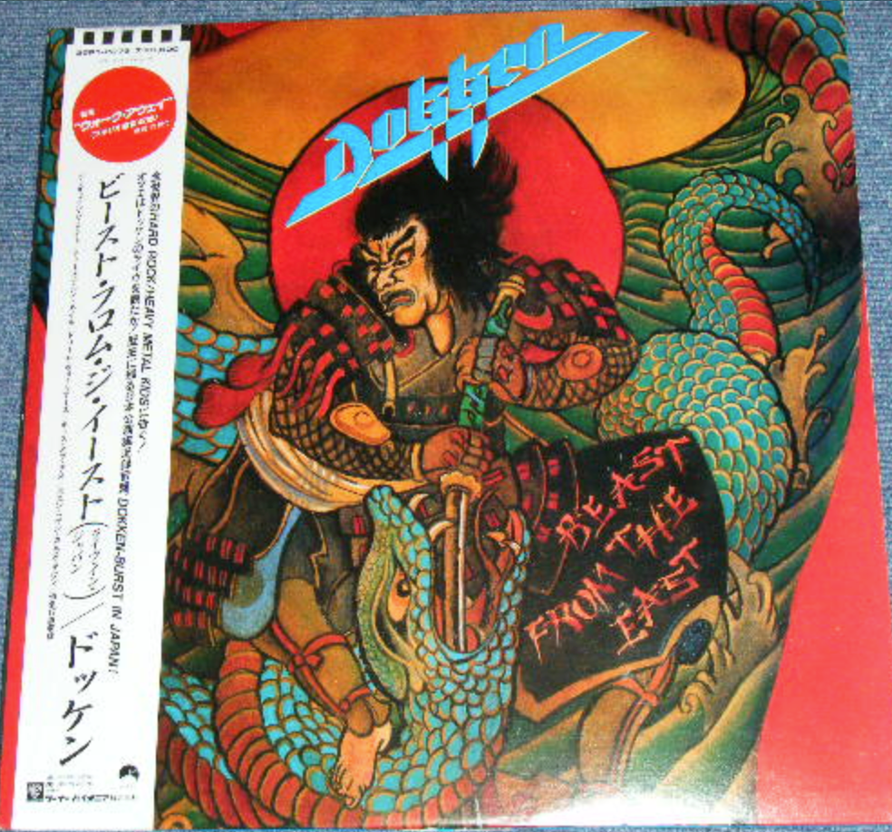 DOKKEN / BEAST FROM THE EAST Live in Japan JAPAN ISSUE DOUBLE LP W/ OBI, BOOKLET