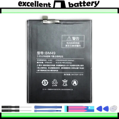 for Xiaomi Mi MAX Battery BM49 4850mAh Good Quality