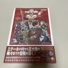 DragQuest AwBKening FIVe Tribes Offline Astletiaavigator PS5 PS4S S Ver 1o