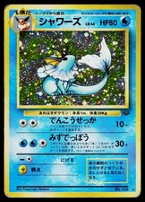 Vaporeon #134 Prices | Pokemon Japanese Jungle | Pokemon Cards