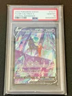 2022 Pokemon SWSH Astral Radiance Shadow Rider Calyrex V #TG17 PSA 10 GEM MINT
