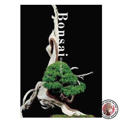 Bonsai Bonsai New Edition