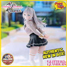 US SELLER - Alya Sometimes Hides Her Feelings in Russian Glitter & Glamours - 9"