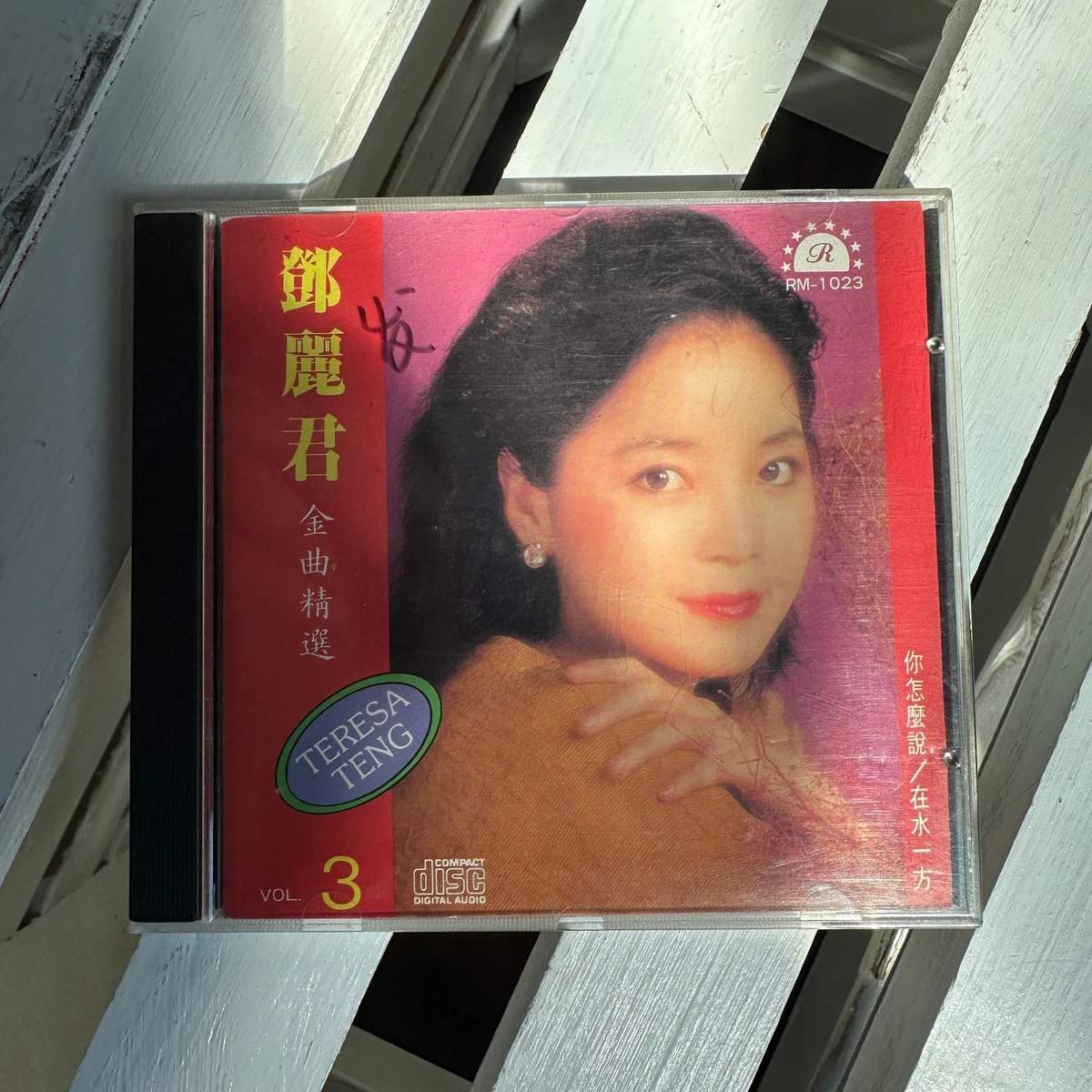 音乐CD 邓丽君| eBay