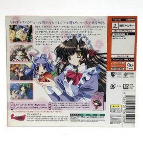 Used Game Software Mei Puru Dreamcast Love Simulation T 46510M Cash On Del Kmn24