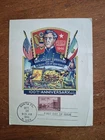 US FDC 944 100th ANNIV General Kearny TOOK NEW MEXICO- Staehle Cachet