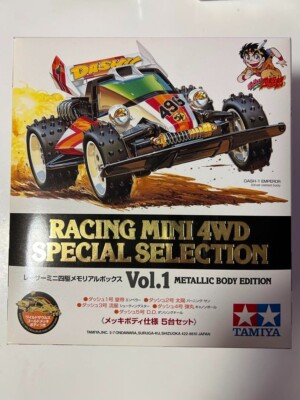 TAMIYA Racer Mini 4WD Memorial Box Vol.1 DASH Emperor