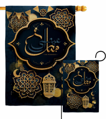 Eid al Fitr Burlap Garden Flag Religious Decorative Small Gift Yard House Banner