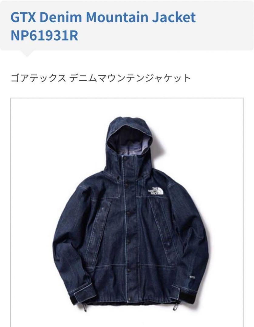 North Face Gtx Denim Mountain Jacket | eBay North Face Gtx Denim Mountain Jacket | eBay
