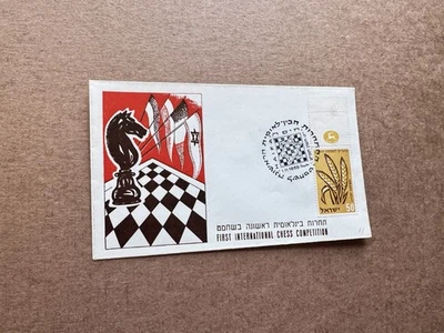 Chess Thematic Cover(11) 1958 Israel First Intl Chess Championship +Special CXL - Image 1 of 2