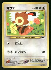 2000 Heavy Played Pokemon Sentret No. 161 Neo Discovery Japanese