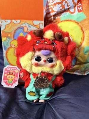 RARE SECRET Baby Three Chinese Zodiac V2 - Red Lion Dragon!! 