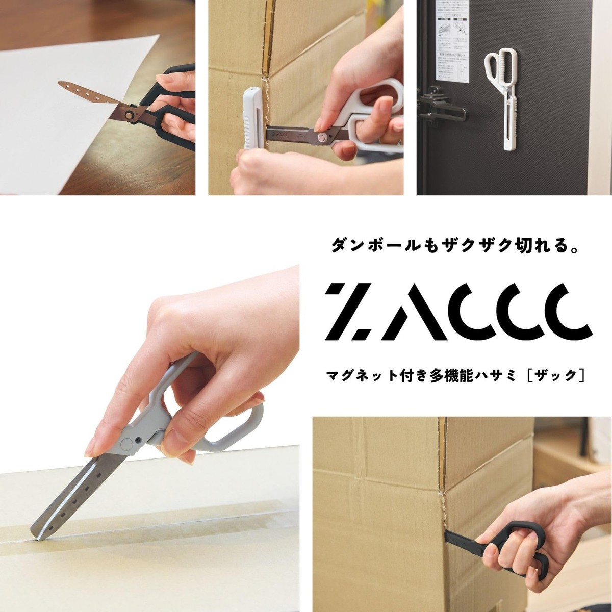 ZACCC Cardboard Cutter, Titanium Coated Blade, Dark Clay, SH1358N