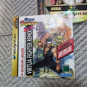 Virtua Fighter Remix Edition Sega Saturn