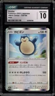 Pokemon Snorlax VMAX Climax Japanese Holo #126 CGC 10 Gem Mint