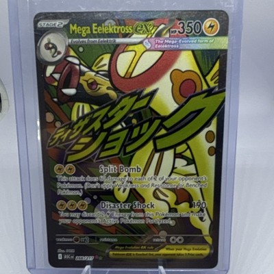 Pokémon Mega Eelektross EX 266/217 Split Bomb Disaster Shock Stage