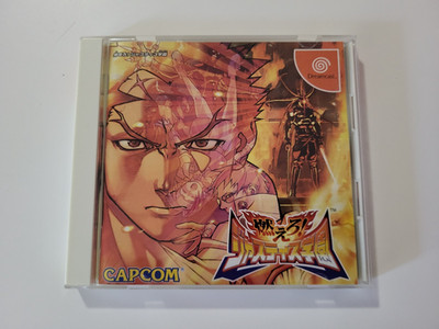 Moero! Justice Gakuen (Project Justice) Sega Dreamcast Game NTSC-J Japan Region