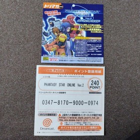 Phantasy Star Online Ver2 accessories Dreamcast Japan 2o