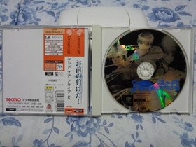 Dreamcast DEAD OR ALIVE 2 Dead or AlIVe Edition Japan O2