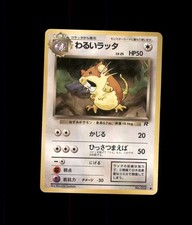 Dark Raticate No. 020 Common Team Rocket Pokemon Japanese US SELLER MP