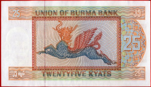 Birmania 25 Kyats nd 1972 P 59 AUNC envío gratuito desde 100$ - Imagen 3 de 3