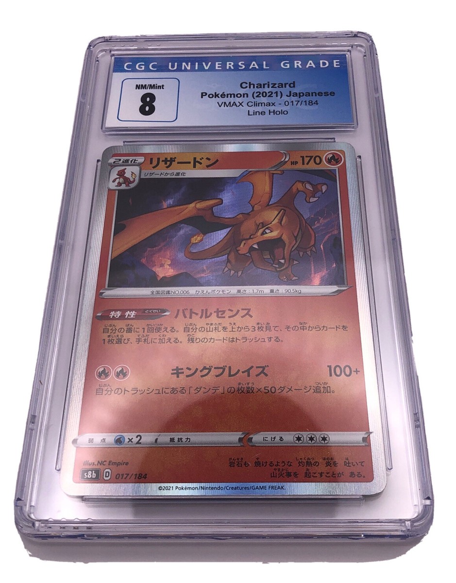 Carta Pokémon Charizard - S8b VMAX Climax 017/184 JAP - Foto 8