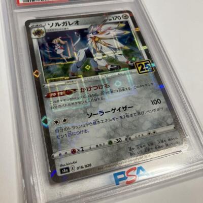 Pokemon Card PSA10 Solgaleo 25th Mirror Parallel 016/028 Pokemon Card PSA10 Solgaleo 25th Mirror Parallel 016/028