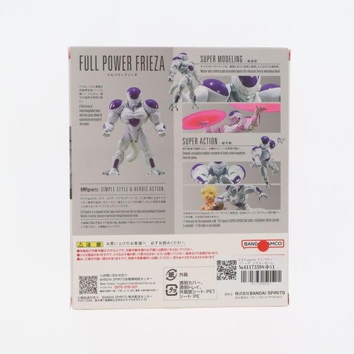 S.H.Figuarts Freezer Full Power Dragon Ball Z Envío acelerado desde JP - Imagen 2 de 2